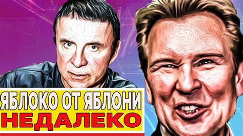 Сложная Дочь Малинина, Простой сын Кашпировского и Неожиданный Каминг ...