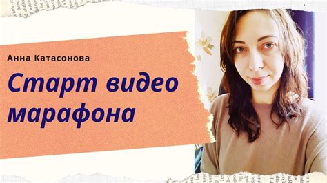 СТАРТ - ГУРУ ВИДЕО КОНТЕНТА - YouTube