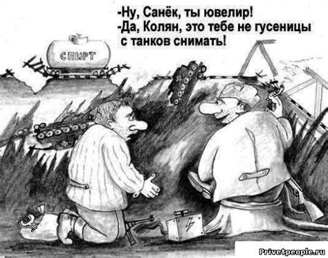 Современные карикатуры про Великую Отечественную