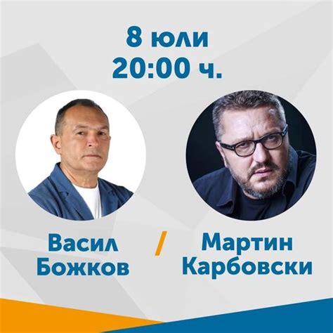 Карбовски - Home