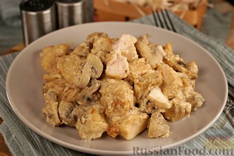 Рецепт: Фрикасе из курицы с грибами на RussianFood.com