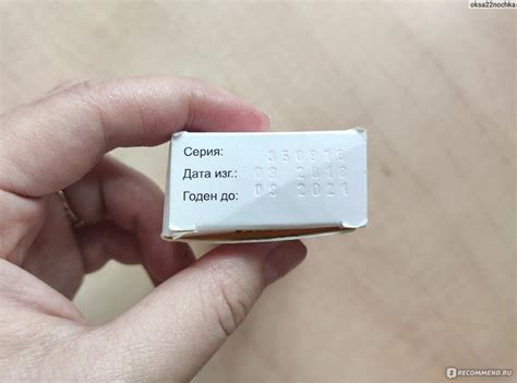 Болеутоляющие средства ООО "Изварино Фарма" Нимесулид - «Эффективное и ...