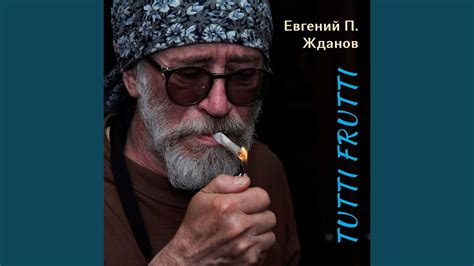 Цветочник - YouTube