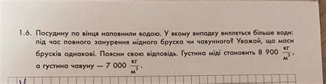 СРОЧНО ДАМ 100 БАЛЛОВ - Школьные Знания.com