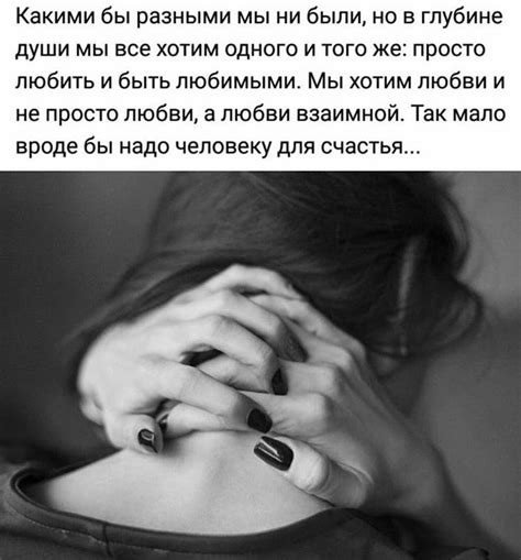 Пин от пользователя Elena Margo на доске Мудрые изречения | Цитаты о ...