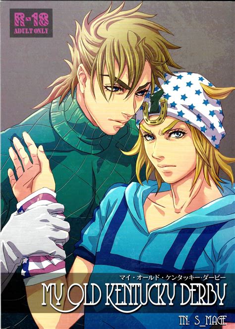 Competindo Com Um Velho Amigo – Hentai Gay