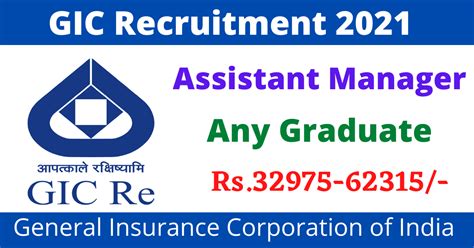Gic Finance Recruitment
