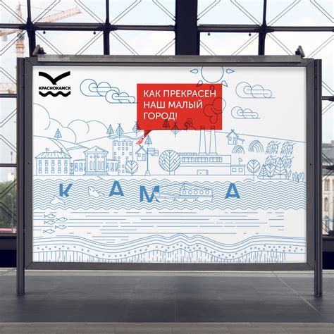 Krasnokamsk on Behance