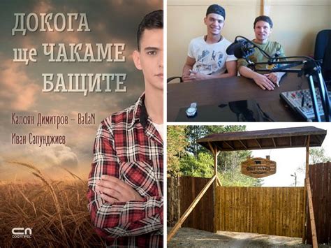 Най-истински, силни и смели сме били като деца – Лира
