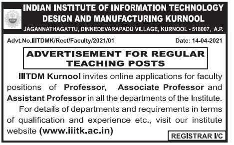 IIITDM Kurnool – Faculty Recruitment 2021- Regular Teaching Post | FacultyPlus