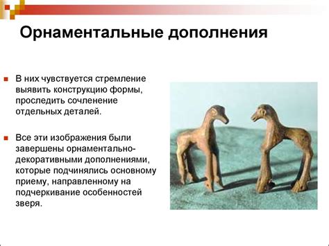 Железный век - презентация онлайн