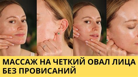 Массаж от второго подбородка - YouTube