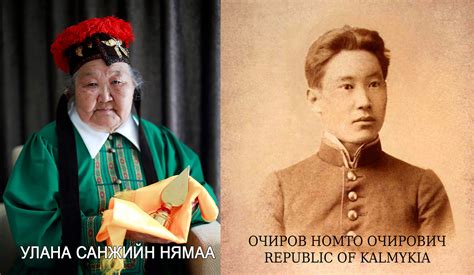 “Жангар”-ыг дэлхийд үлдээсэн Номт Очиров - NIO.mn