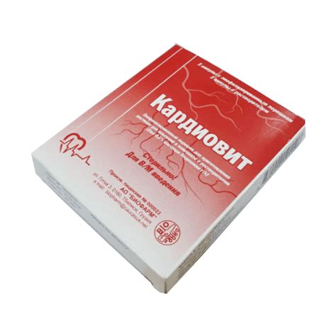 💊Кардиовит в Ташкенте 🏙️ - инструкция по применению, цена, отзывы на ...