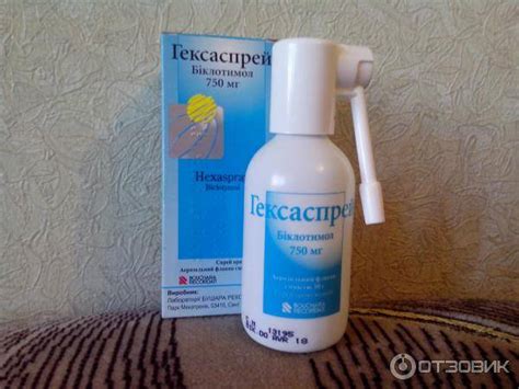 Спрей от кашля и боли в горле - недорогой и эффективный аэрозоль для ...