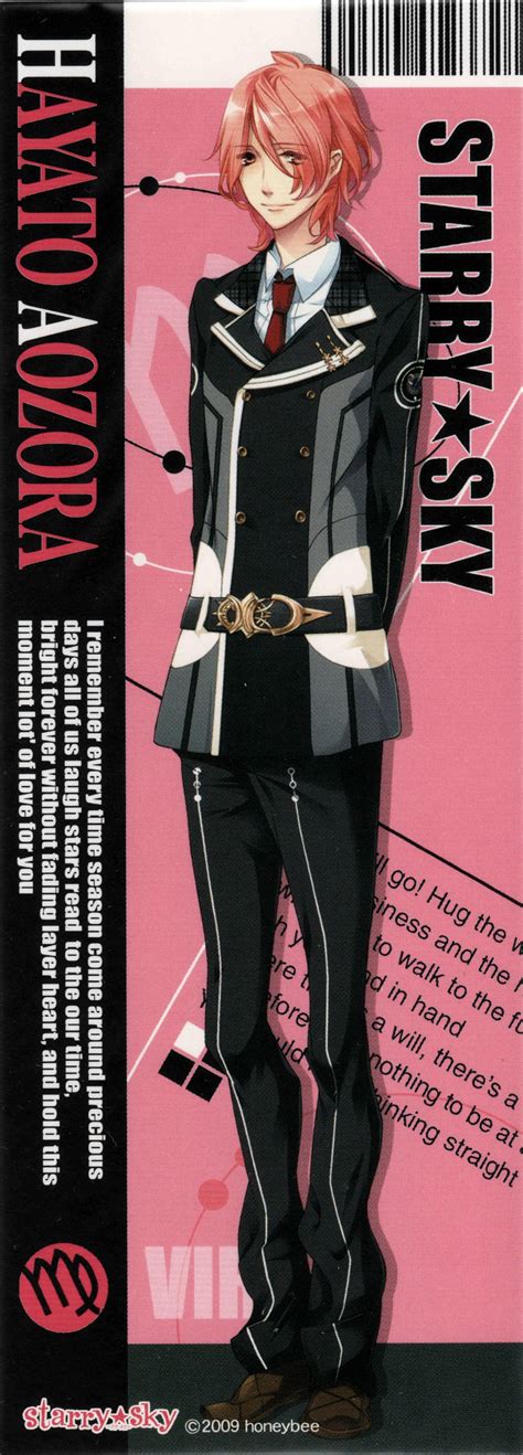 Aozora Hayato - Starry☆Sky - Image by Kazuaki #126867 - Zerochan Anime