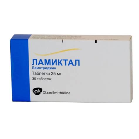 Купить Ламиктал 25мг (42табл) в Киеве и Украине, цена и отзывы ...