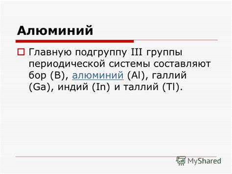 Презентация на тему: "Амурская область, Зейский район, МОУ Умлеканская ...