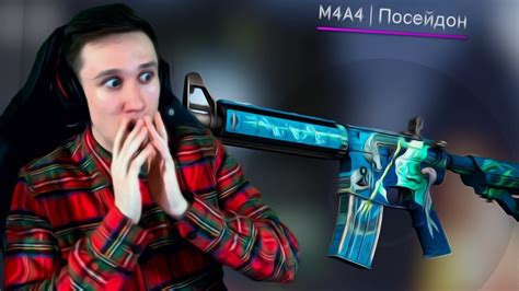 КРАФТ M4A4 - ПОСЕЙДОН ! | КОНТРАКТЫ CS:GO / КС:ГО - YouTube