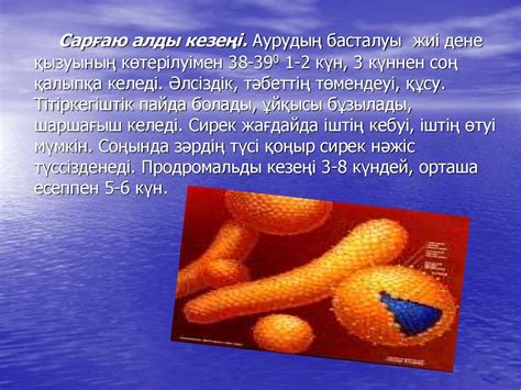 Вирусты гепатиттер - презентация онлайн