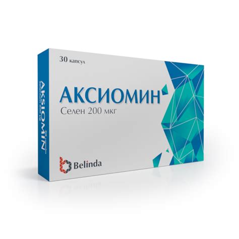Vegapharm » Иммуномодуляторы