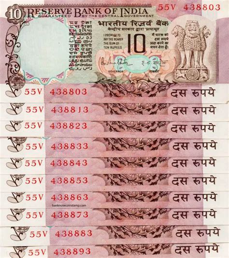 India 10 Rupees Fancy Number 438803 438893 Banknotes In 2021 Bank Notes ...