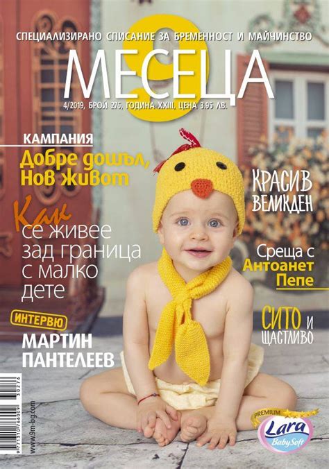 МБАЛ "Надежда" - 📰 Д-р Спас Игов: "Анестезиологията в... | Facebook