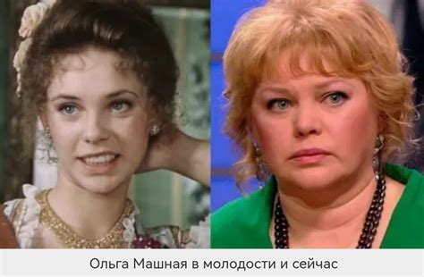 Ольга Машная 1964 (Григорий Аванесов) / Проза.ру