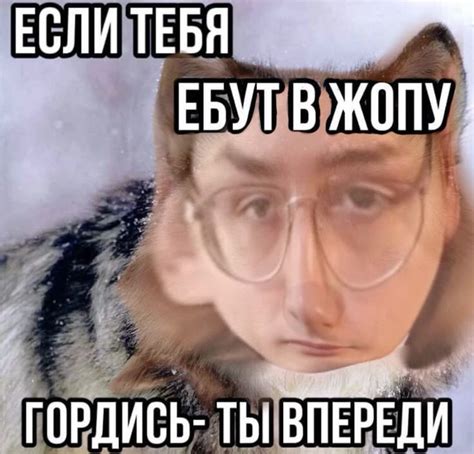 Юра это всё мем | Сильные цитаты, Великие цитаты, Мемы