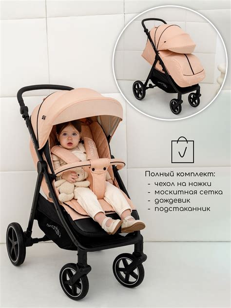 Прогулочная коляска Amarobaby Strollin Joy