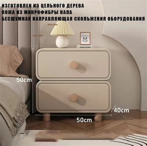 Тумба прикроватная Прикроватная тумбочка в современном минималистском ...