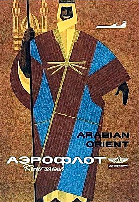 ‘Fly Aeroflot!’ How the Soviet airline became the largest in the world ...