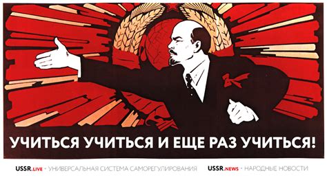 Учиться учиться и еще раз учиться! Личностный рост (Айрат Голдин ...