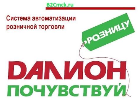 ДАЛИОН: Создание номенклатуры и номенклатурных групп. - YouTube