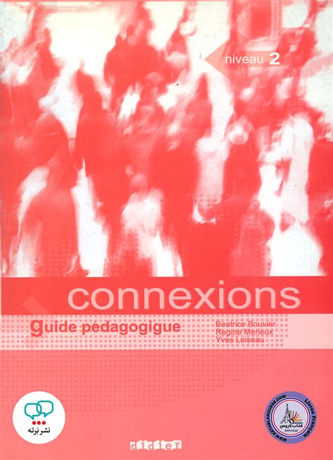 Guide Pedagogique Connexions 2 Didier 9