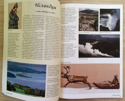 Книга: Народы мира - . Купить книгу, читать рецензии | Лабиринт
