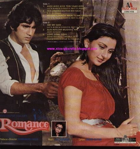 Romance (1983 film) ~ Complete Wiki | Ratings | Photos | Videos | Cast