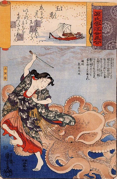 Сон жены рыбака — Википедия | Japanese art prints, Japanese prints ...