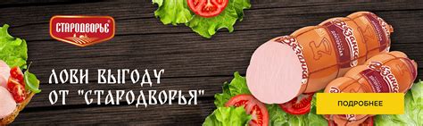 Скорус