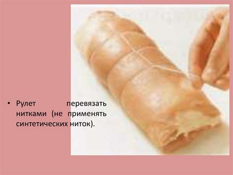 Сложные блюда из мяса - online presentation