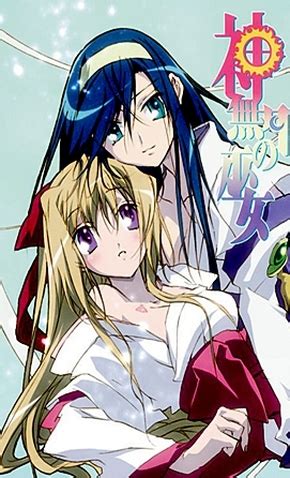 Kannazuki no Miko - 2 de Outubro de 2004 | Filmow