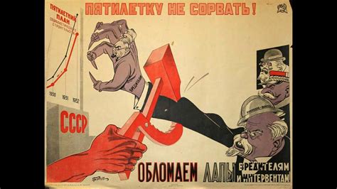 Предельно кратко о сталинских репрессиях - YouTube