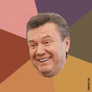 Создать мем "астанавитесь януковича мем, астанавитесь мем, янукович ...