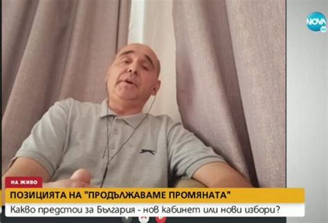 Пастет от авокадо и шамфъстък