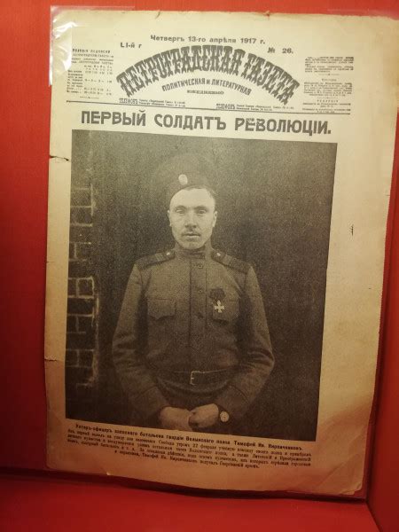 Первый солдат Революции.. : foto_history — LiveJournal
