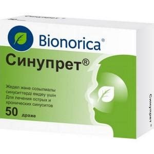 Таблетки от гайморита: антибиотики, обезболивающее и зеленые таблетки