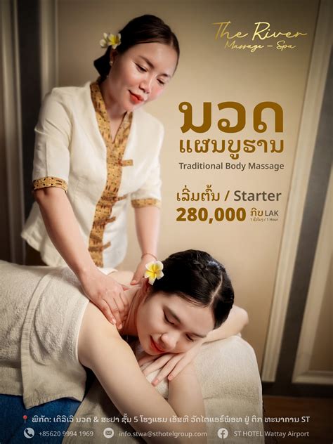 ST HOTEL Wattay Airport. | Vientiane