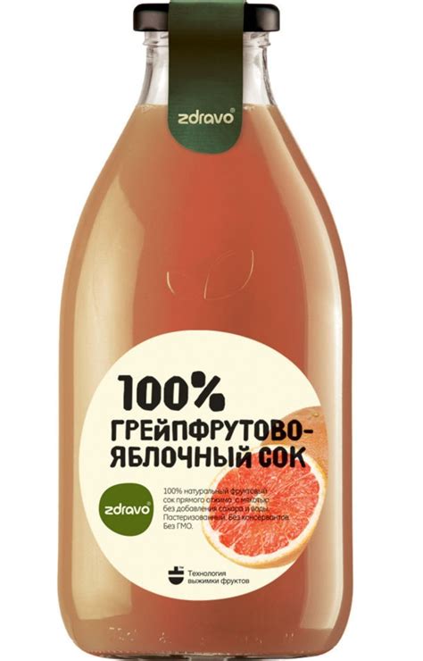 Соки и нектары Zdravo - купить в Москве - Мегамаркет
