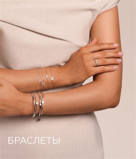 Украшения - интернет-магазин Miestilo.ru: официальный партнер Сваровски ...