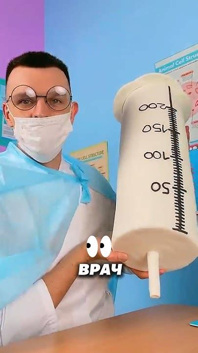Почему после укола образуется синяк? 💉 - YouTube